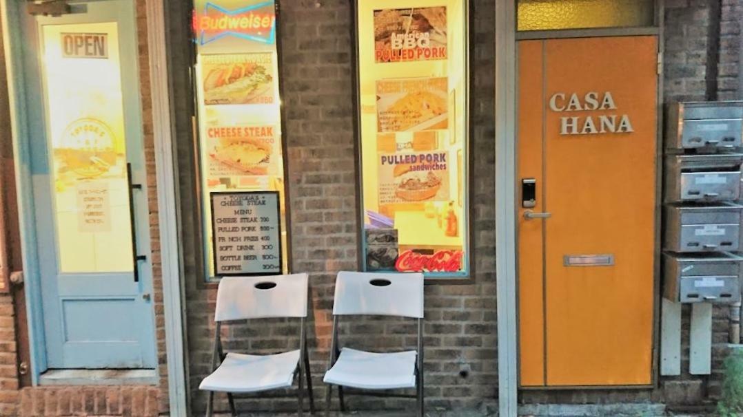 Casa Hana 도쿄 외부 사진